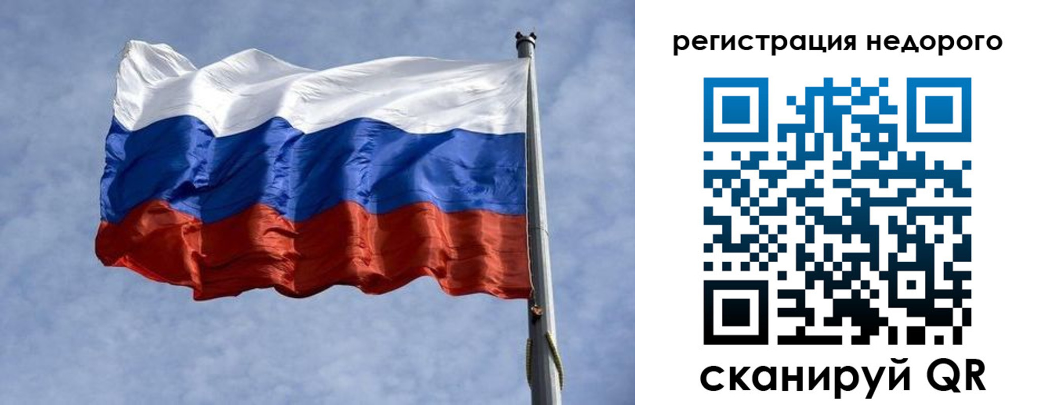 прописка для военкомата в Старой Купавне